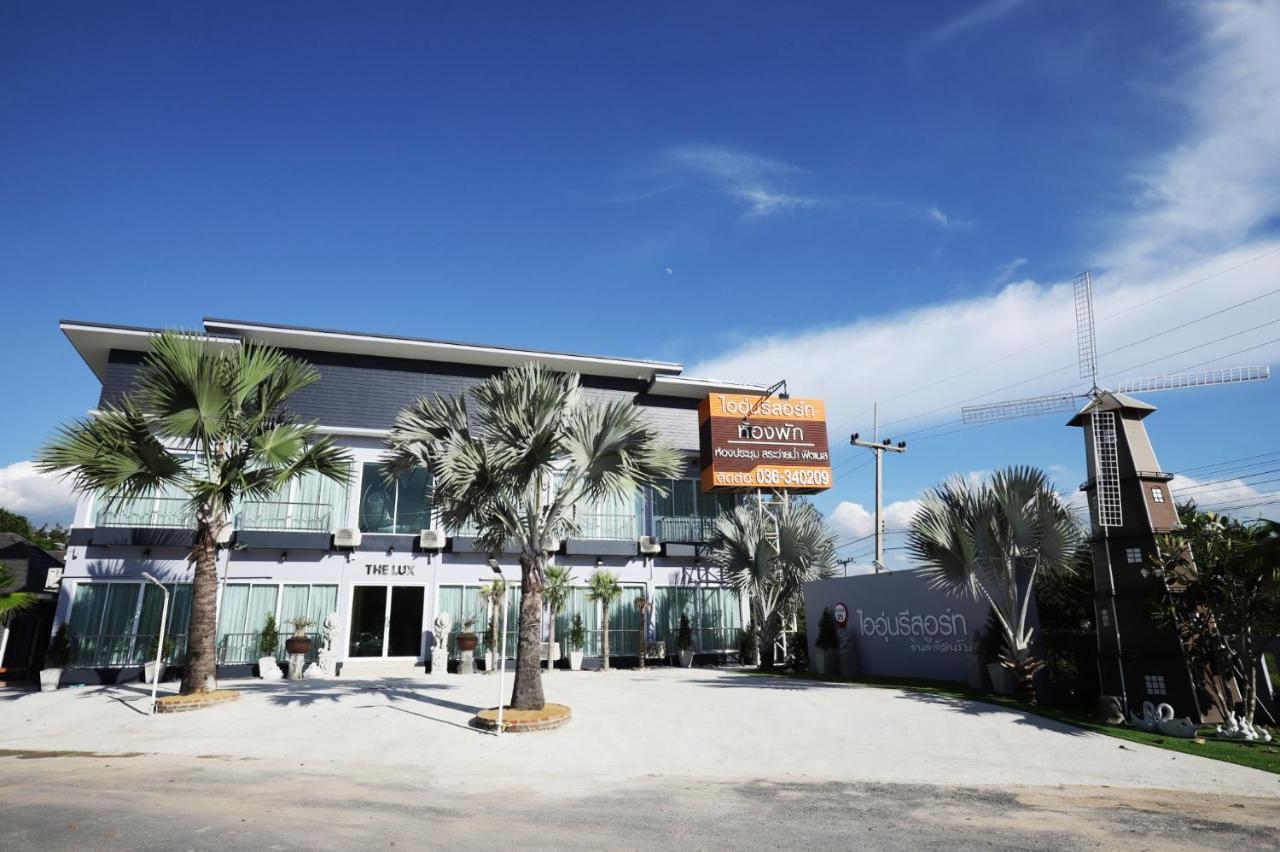 Ioon Resort ไออุ่นรีสอร์ท Saraburi Exterior photo