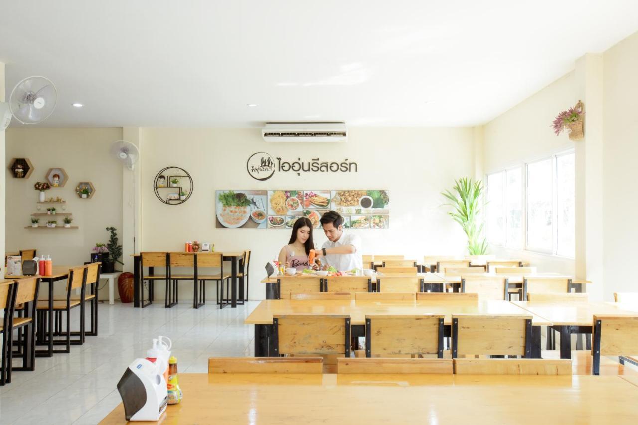 Ioon Resort ไออุ่นรีสอร์ท Saraburi Exterior photo