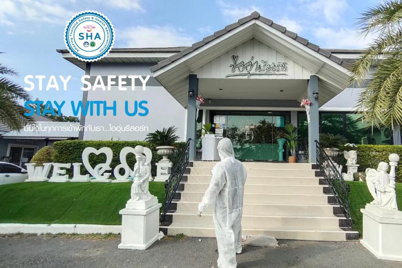Ioon Resort ไออุ่นรีสอร์ท Saraburi Exterior photo
