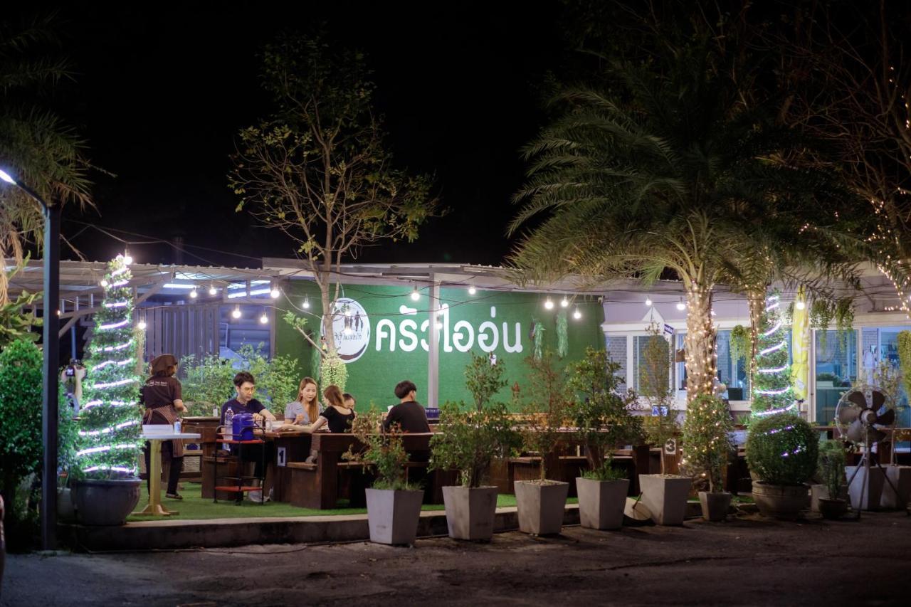 Ioon Resort ไออุ่นรีสอร์ท Saraburi Exterior photo