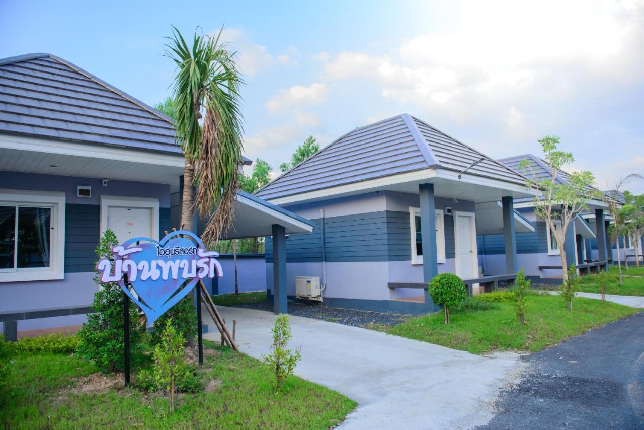 Ioon Resort ไออุ่นรีสอร์ท Saraburi Exterior photo
