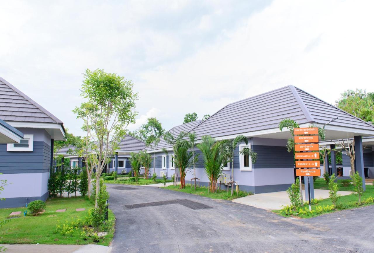 Ioon Resort ไออุ่นรีสอร์ท Saraburi Exterior photo